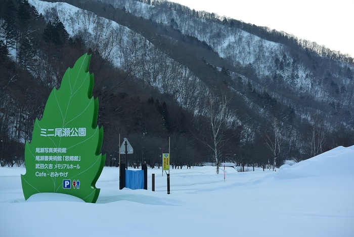 この日、積雪はそれほど多くはありませんでした（２０２５年１月２０日）。