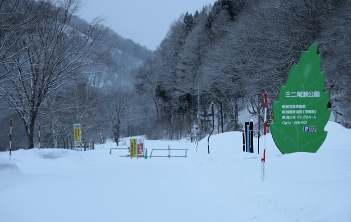 ミニ尾瀬公園より尾瀬の方角を見つめて。まだまだ道路開通は当分先の話です（２０２６年３月９日）。