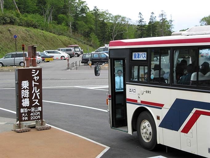 ２０２６シーズンもシャトルバスの御利用本当にありがとうございました（２００７年６月１４日の画像です）。
