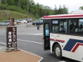 ５００台収容の尾瀬御池登山口駐車場のすぐそばから、尾瀬シャトルバスは発着されます（画像は、２００７年６月１４日の画像です）。