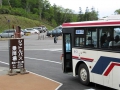 ２０２６シーズンもシャトルバスの御利用本当にありがとうございました（２００７年６月１４日の画像です）。